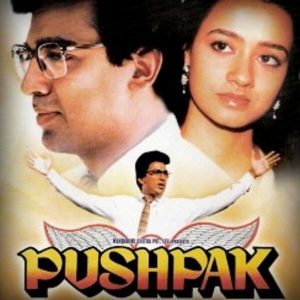  Film de Kamal Haasan, Pushpaka Vimana (1987)