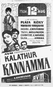 Le premier film de Kamal Haasan en tant qu'enfant artiste, Kalathur Kannamma